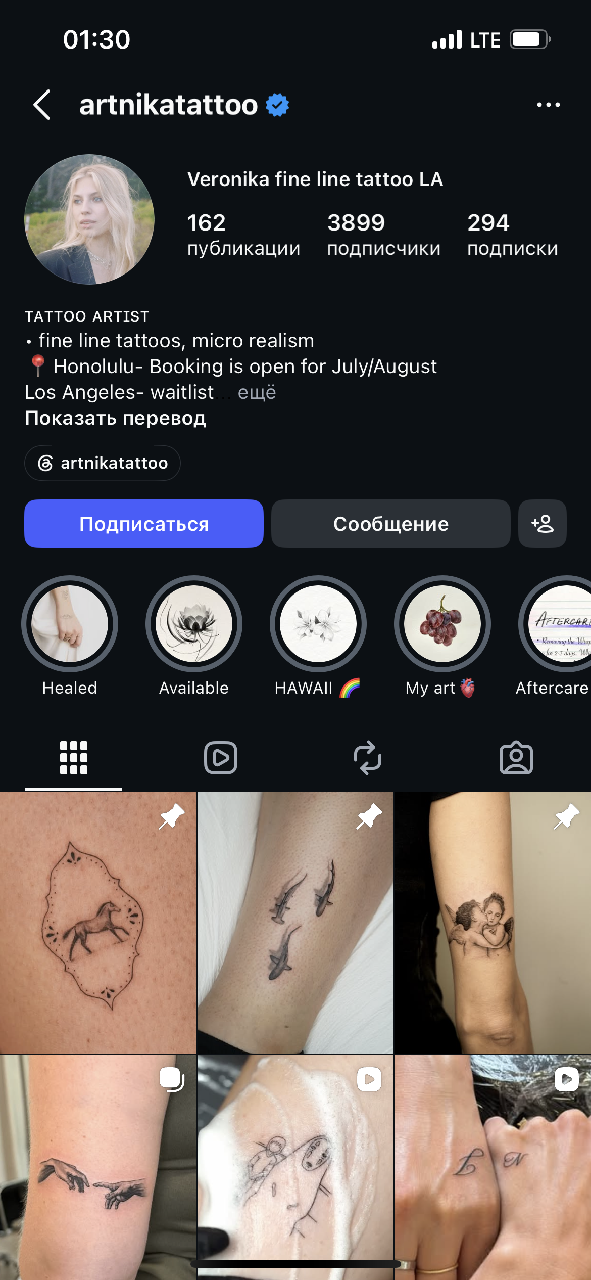 @artnikatattoo