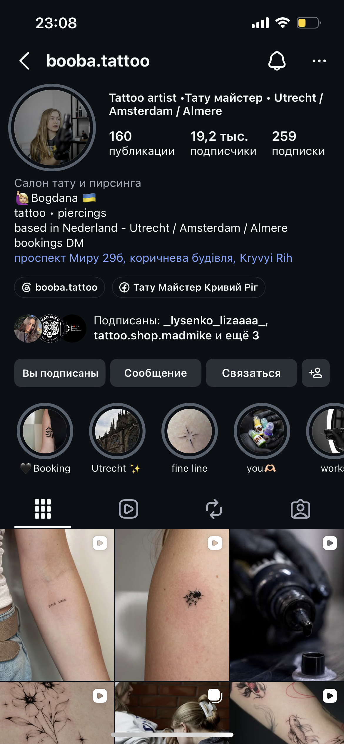 @booba.tattoo
