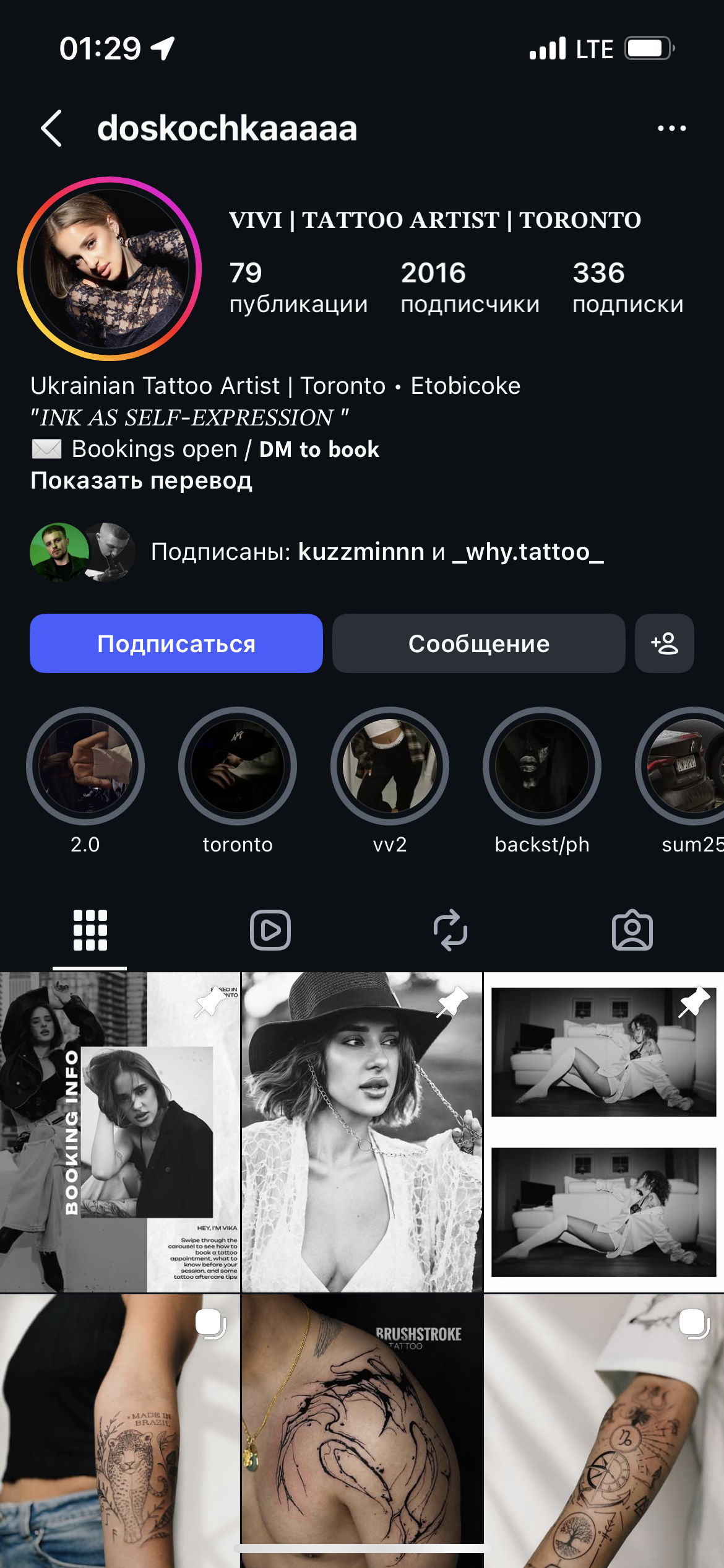 @doskochkaaaaa